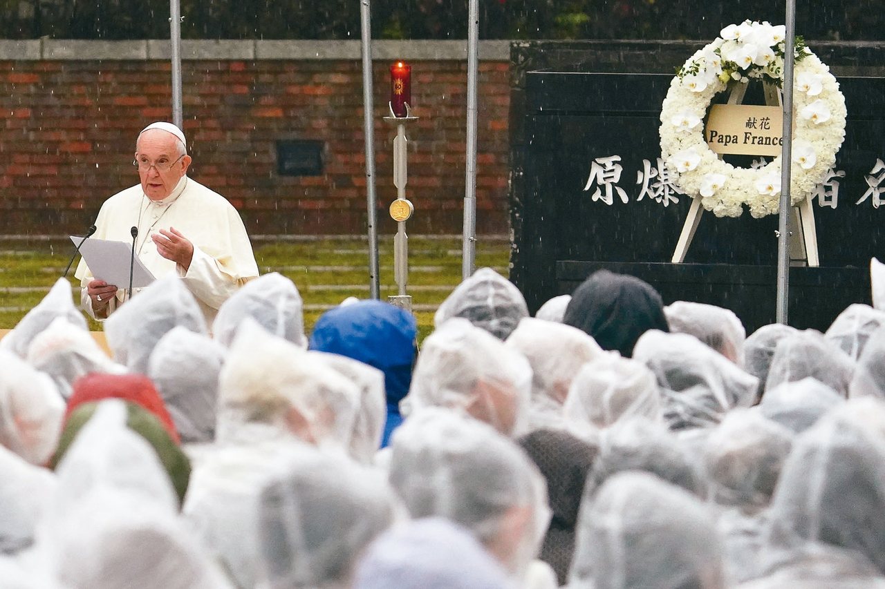 天主教教宗方濟各24日訪問長崎，在雨中發表演說，呼籲全面終結核武。 美聯社