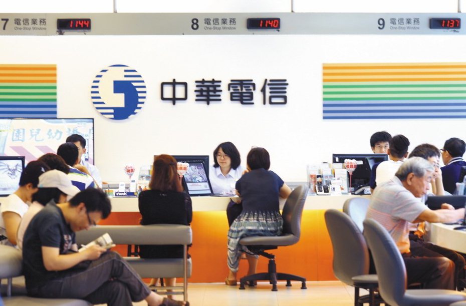 中華電信光世代月租費降5到11元，預估將有314萬用戶受惠。 聯合報系資料照