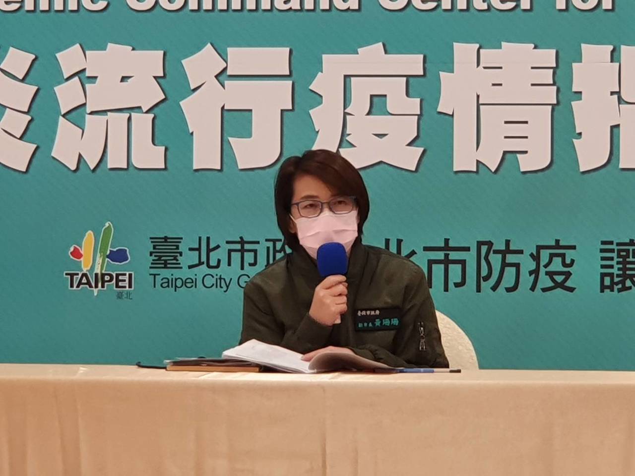 台北市副市長黃珊珊下午參加北市疫情會議。記者楊正海／攝影
