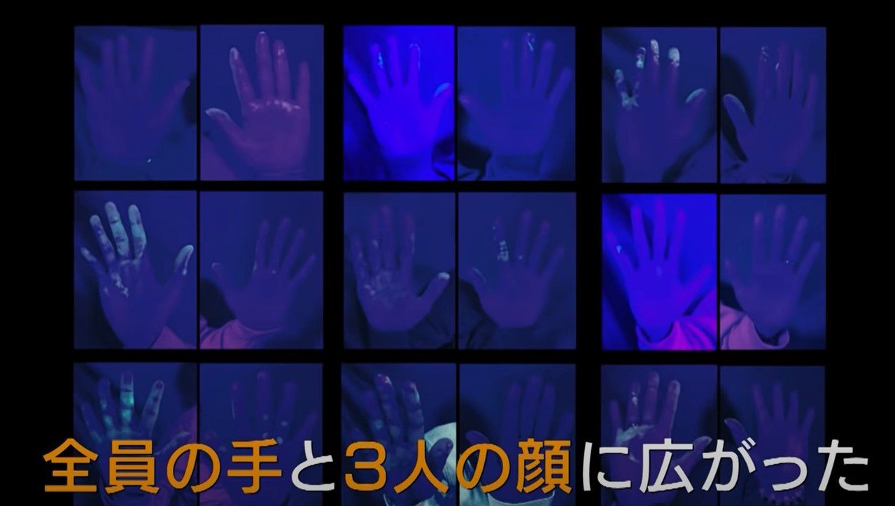 NHK做實驗模擬病毒在自助餐廳的傳播狀況，結果短短30分鐘，10位受試者的手上便全部沾上病毒（螢光部分）。圖擷自<a href="https://www.youtube.com/watch?v=9cZTfUAYrF8" target="_blank"><font color="#0074ad">NHK Lipei Huang</font></a>