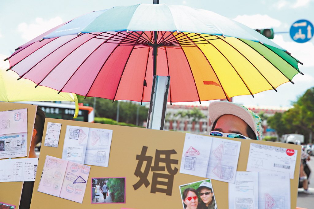 台灣伴侶權益推動聯盟十八日號召民眾上凱道，盼能修法保障跨國同婚。