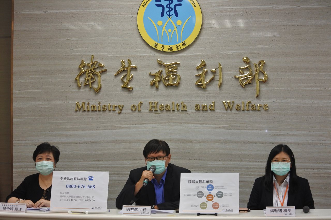 食藥署北區管理中心主任劉芳銘（中）表示，台灣新冠肺炎疫情近期趨緩後，振興經濟也是相當重要的議題，如何協助產業做外銷，也是食藥署近期重點。圖／食藥署提供