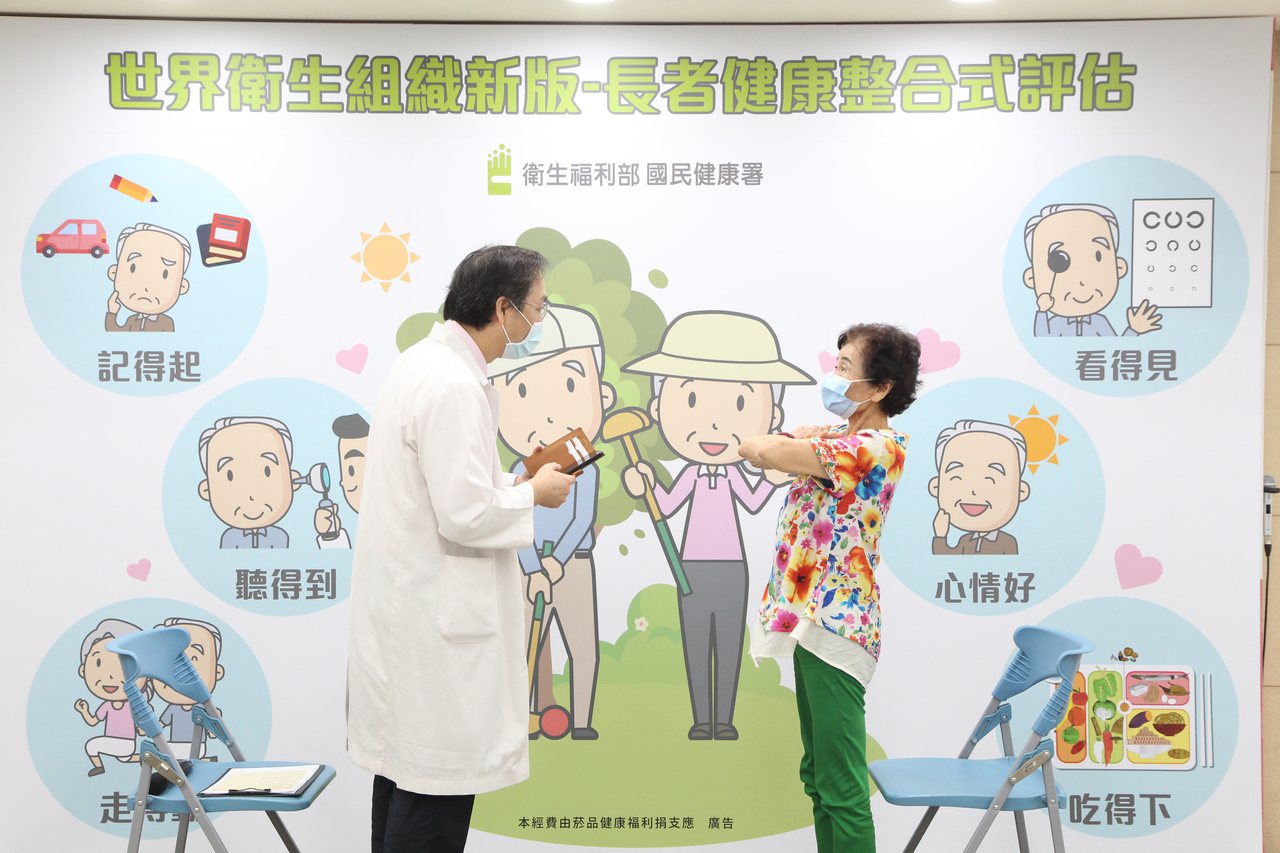 開業診所醫師吳震世(左)為長輩(右)進行衰弱評估。圖／國健署提供
