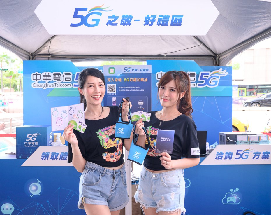 中華電信「5G之境」體驗車即日起至8月16日於台北、台中、高雄巡迴展演，參加體驗有機會抽中最新5G手機、VR設備等加碼好禮。圖／中華電信提供