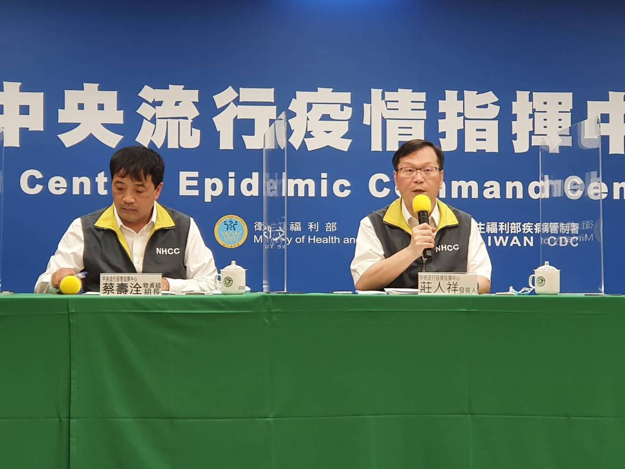 中央流行疫情指揮中心記者會，出席人員包括物資組組長蔡壽洤（左）、發言人莊人祥 （右） 。記者楊雅棠／攝影
