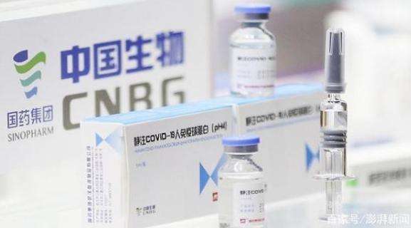大陸中國生物研發的新冠滅活疫苗三期臨床報告出爐，有效率達86%。（國藥中生）