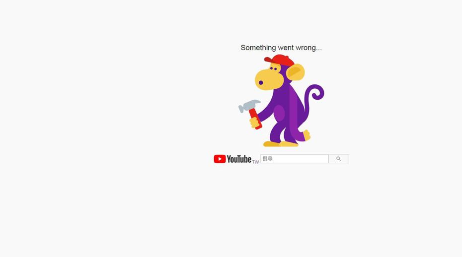 YouTube於14日晚間出現「猴子修理工」的當機畫面。圖／擷自google