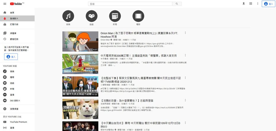 有網友發現使用Google瀏覽器的「無痕模式」，可以正常使用YouTube。圖／擷自YouTube