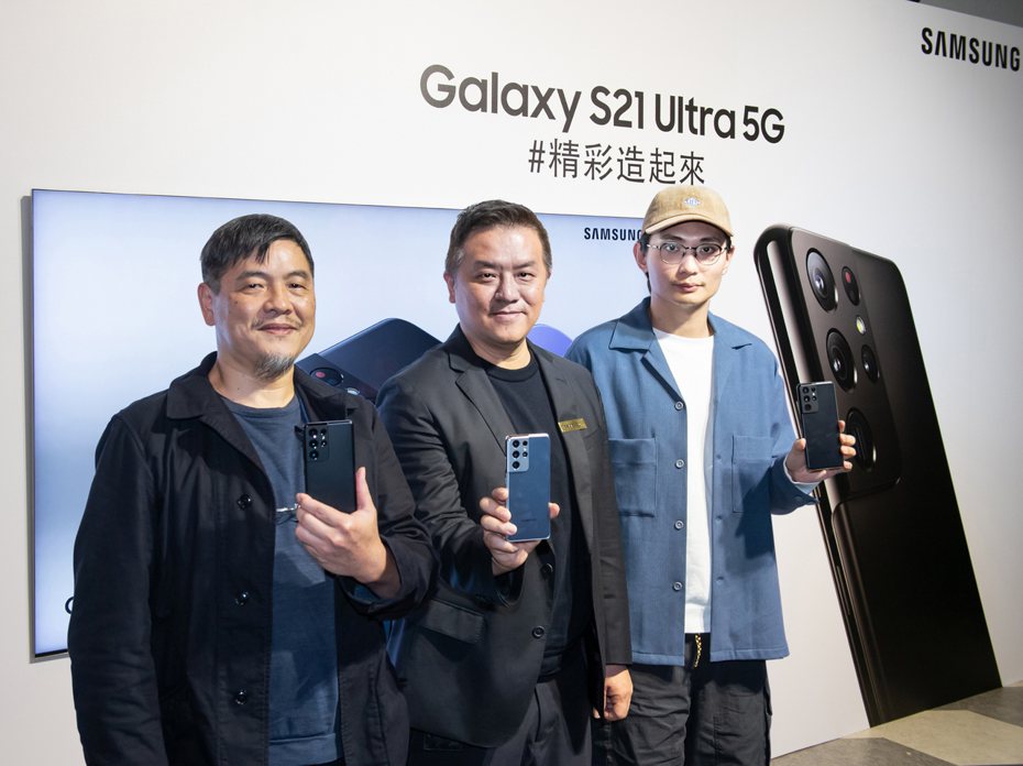 Samsung Galaxy S21 5G旗艦系列邀攝影大師捕捉台灣日常美景，（圖左起）表演藝術攝影家劉振祥、台灣三星電子行動與資訊事業部副總經理陳啟蒙、《浪子回頭》鍍金導演殷振豪。圖／三星提供