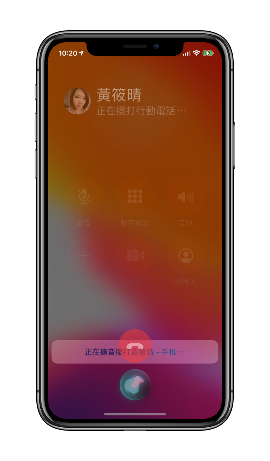 iOS 14.5開發者Beta 1版本，同步推出可以讓Siri打電話給緊急聯絡人的功能。記者黃筱晴／攝影