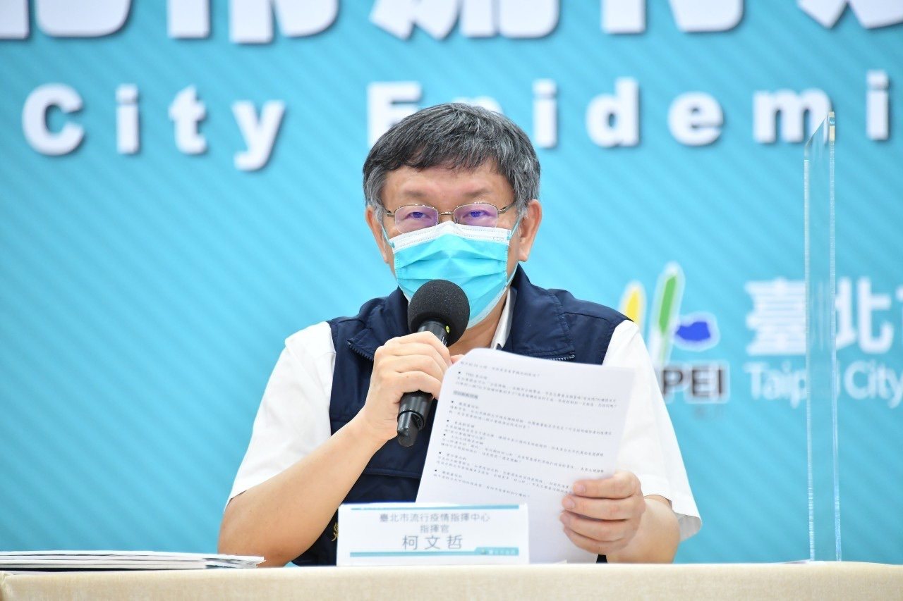 台北市長柯文哲主持防疫記者會。圖／北市府提供