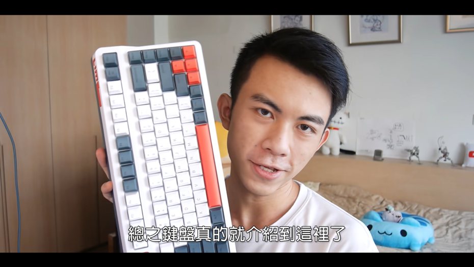 YouTube頻道「Linzin 阿哲」介紹IQUNIX L80 Formula，外型相當吸引人，被稱像一台遊戲機。（翻攝自YouTube頻道「Linzin 阿哲）