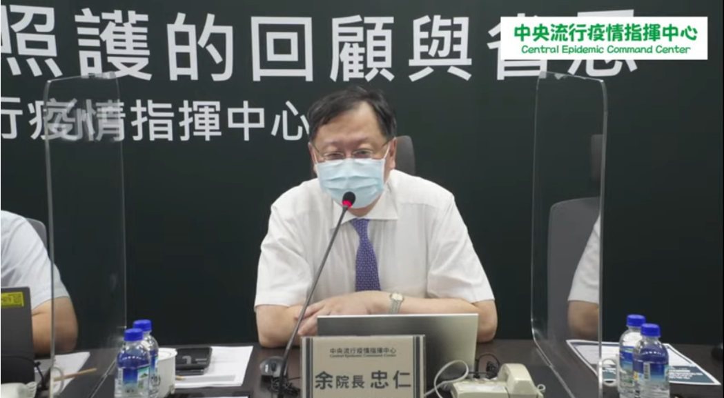 台大新竹分院院長余忠仁今指出，台灣要面對Delta變異株及流感化的疫情，務必要提高二劑覆蓋率。圖／取自疾管署YouTube直播