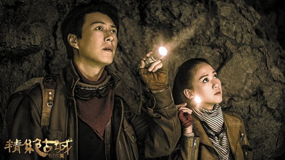 （右）陳喬恩在《鬼吹燈之精絕古城》則和靳東演對手戲。（圖／聯合報系新聞資料庫照片）