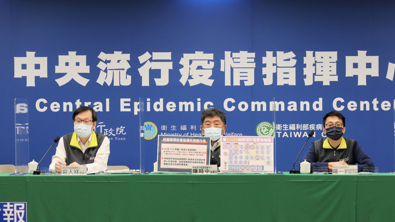 中央流行疫情指揮中心醫療應變組副組長羅一鈞（由右至左）、指揮官陳時中、發言人莊人祥。
圖／指揮中心提供