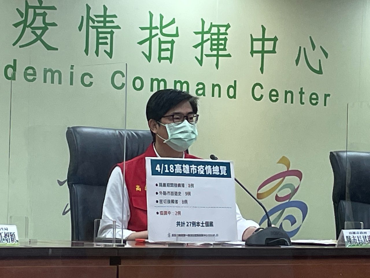 高雄市長陳其邁提醒民眾，密閉空間感染風險最高。記者徐如宜／攝影