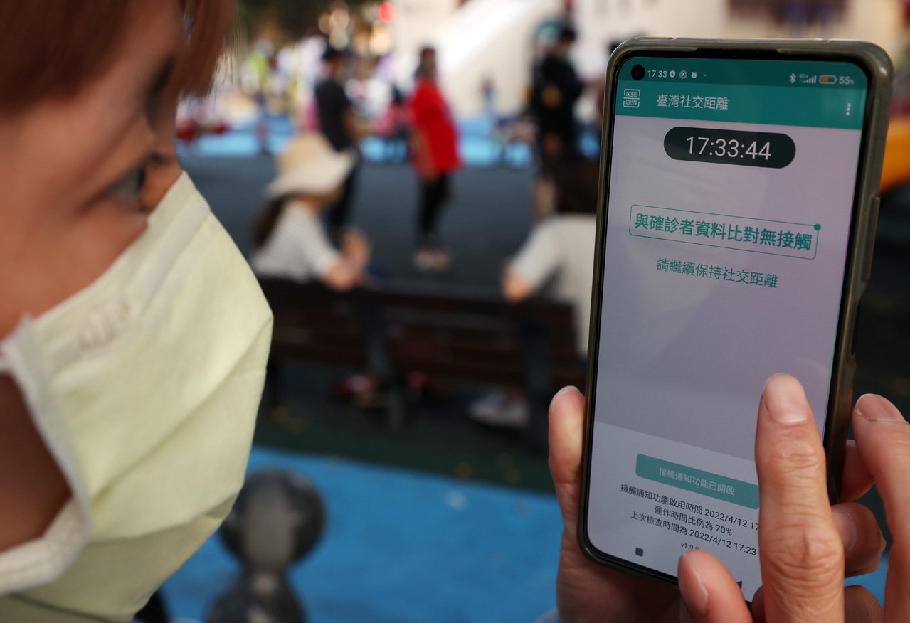 台灣社交距離APP，將取代實聯制，未來進入場域時要出示APP畫面。記者杜建重／攝影