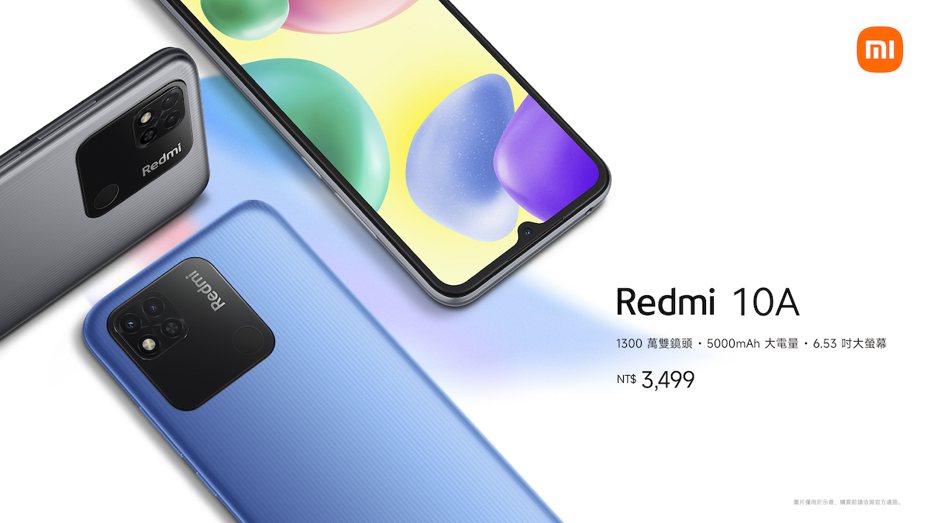 Redmi 10A配備5,000mAh大電量、6.53吋大螢幕，以3,499元的親民價格延續Redmi 10系列高CP值入門機首選。圖／小米台灣提供