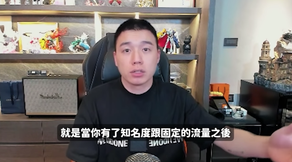 網路遊戲人氣實況主Toyz（劉偉健）公布自己YouTube頻道收入。 圖擷自Toyz YouTube