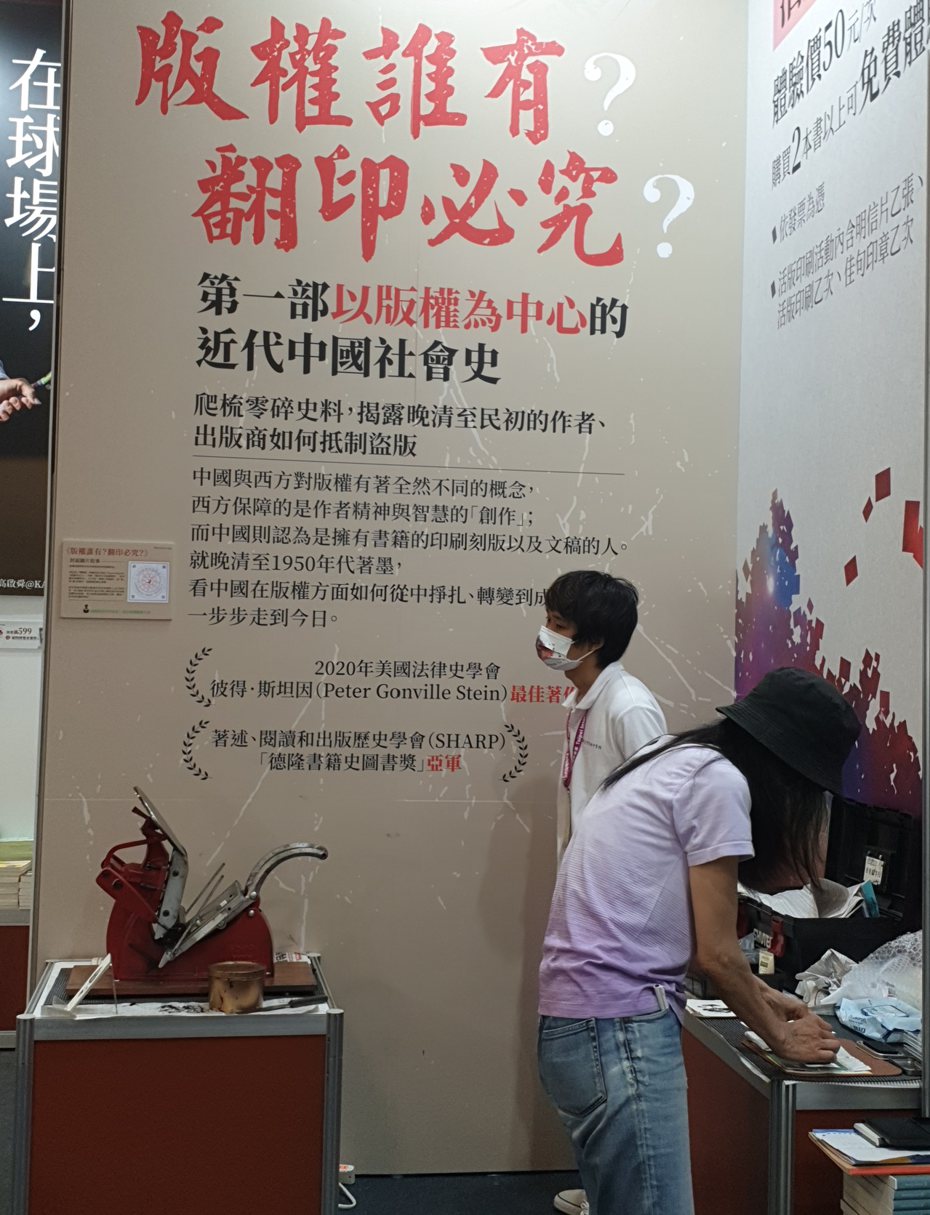第30屆台北國際書展落幕，疫情下6天吸引25萬人，成績超過預期，圖為獲得最佳展位設計獎「大型展位組」銀獎的台灣商務印書館。記者陳宛茜／攝影