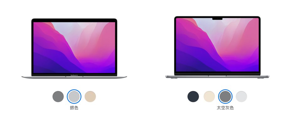 M1版MacBook Air（左）與M2版MacBook Air比較。（翻攝自蘋果官網）