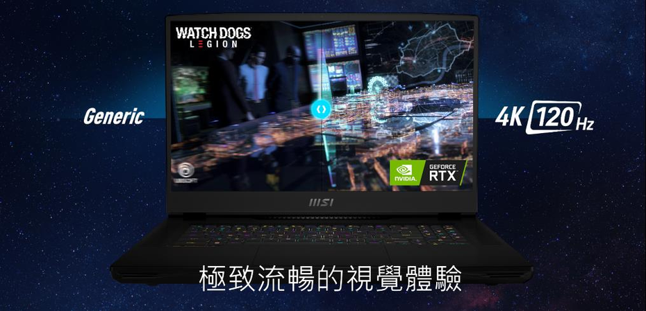 Titan GT77搭載4K超高畫質面板，提供極致順暢的視覺體驗。微星/提供