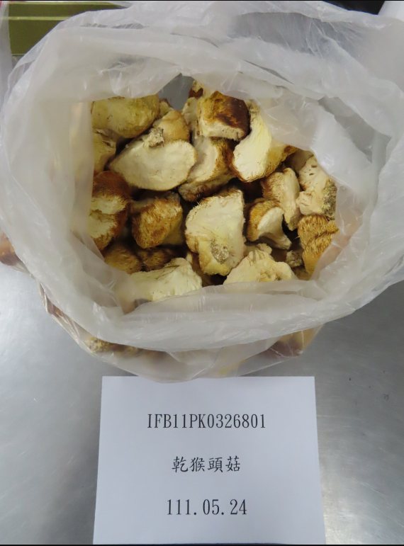 中國大陸出口「乾猴頭菇(DRIED HERICIUM MUSHROOM)」檢出農藥殘留含量不符規定。圖／食藥署提供
