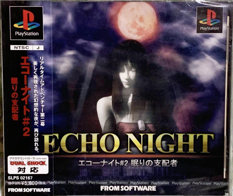 《Echo Night 2》的遊戲封面彩圖。 圖／Hai Toyota