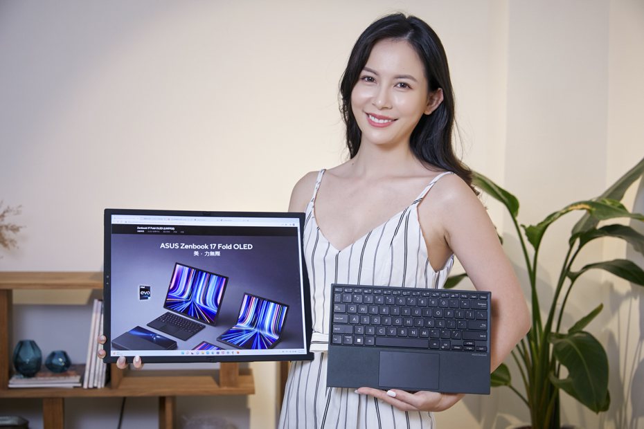華碩（2357）於IFA 2022正式發表全球首款17.3吋可折疊OLED筆電Zenbook 17 Fold OLED。圖/華碩提供