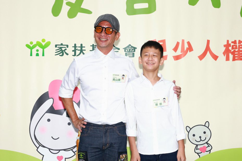 高山峰（左）和兒子恩恩出席家扶基金會公益活動。記者王聰賢／攝影