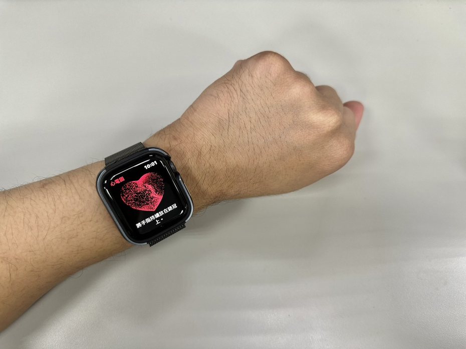 有國外研究發現，Apple Watch的心電圖可以檢測出「左心室功能障礙」等心臟異常。（攝影／聯合新聞網）