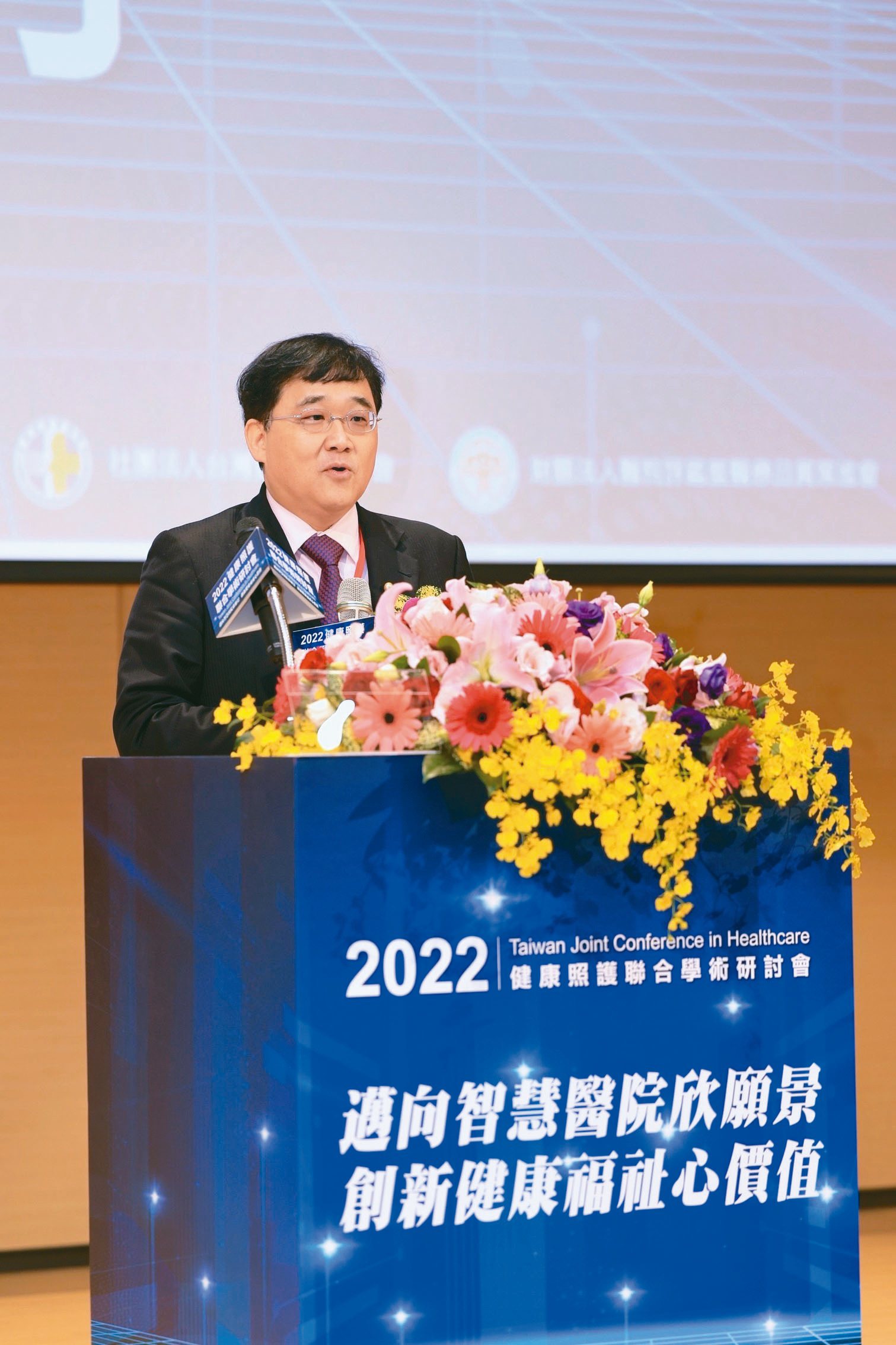 台灣醫務管理學會理事長洪子仁指出，醫院未來將加速走向智能化、數位化的智慧醫療。圖／洪子仁提供