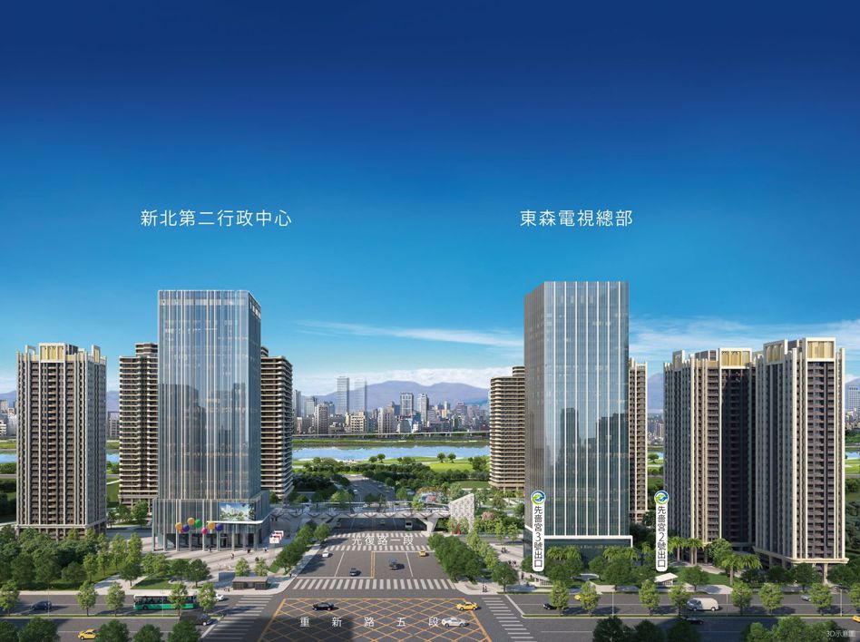 新北市第二行政中心建置，將翻轉三重城市面貌。(圖為3D示意圖)