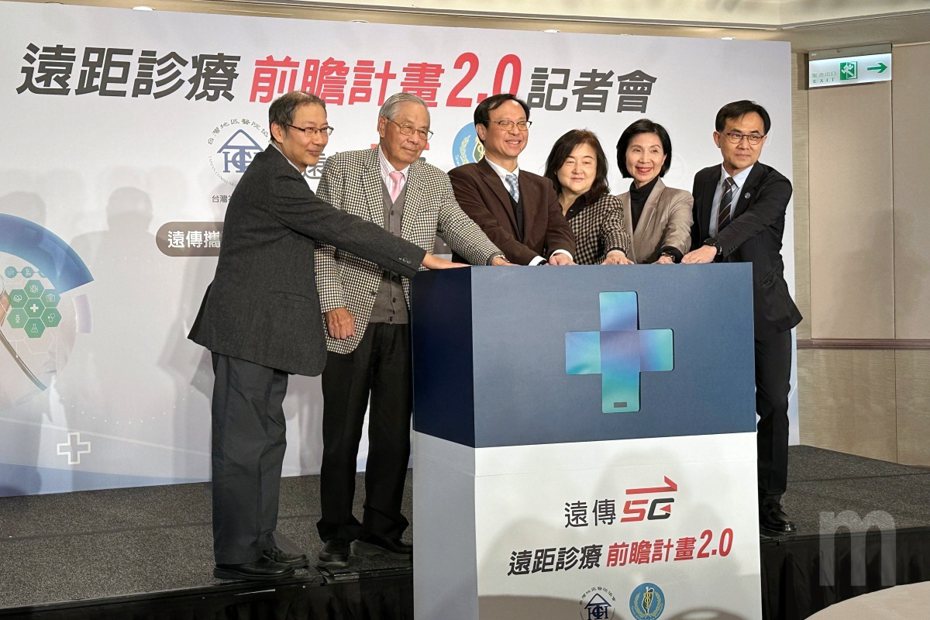 ▲遠傳宣布啟用5G遠距診療2.0應用發展計畫