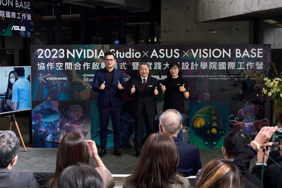 NVIDIA今日宣布攜手華碩入駐實踐大學設計學院「VISION BASE」實驗基地，共同打造全臺首座「NVIDIA Studio X ASUS 協作空間」。圖／業者提供