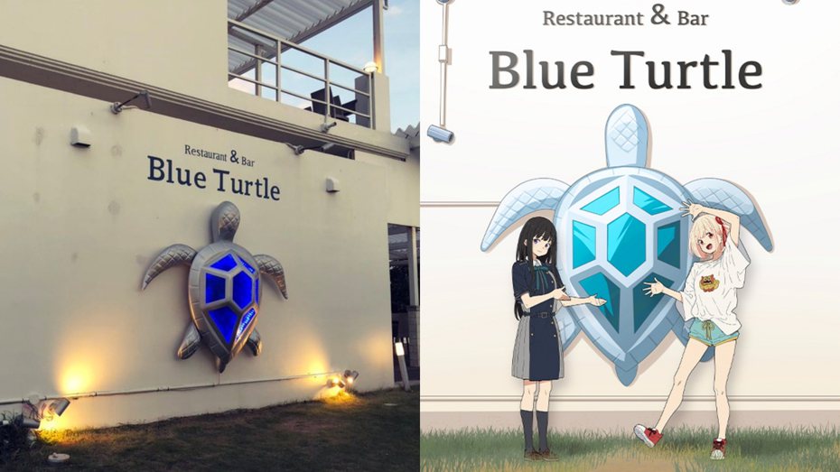 圖／Blue Turtle、Spider Lily／アニプレックス・ABCアニメーション・BS11