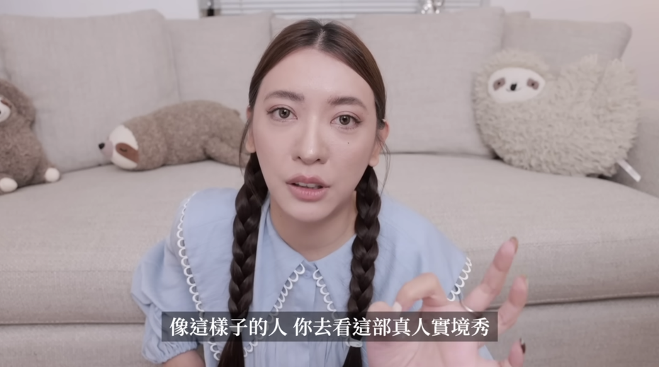 YouTuber劉芒近日陷入「人設翻車」爭議。圖／取自YouTube
