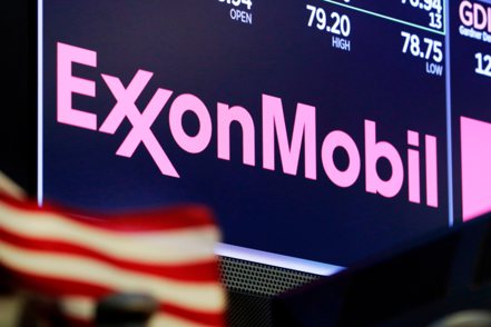 石油巨擘埃克森美孚（Exxon Mobil）進攻鋰開採領域。  美聯社
