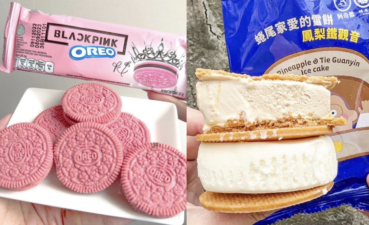 7-11、全家5款甜點新品推薦Blackpink聯名粉紅OREO、綣尾家愛的雪餅開賣