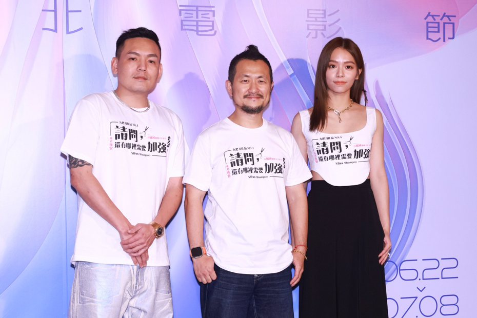 春風(左起)、導演九把刀、宋芸樺出席台北電影節開幕片「請問，還有哪裡需要加強」世界首映。記者王聰賢／攝影