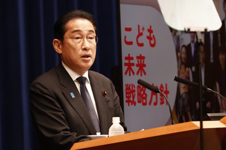 日本首相岸田文雄政府提出250億美元少子化對策措施，但似乎並未解決到日本的結構性問題，難有重大成效。歐新社