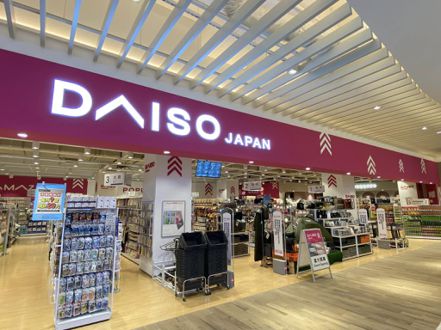 台灣大創百貨公司DAISO。圖／摘自DAISO粉絲團