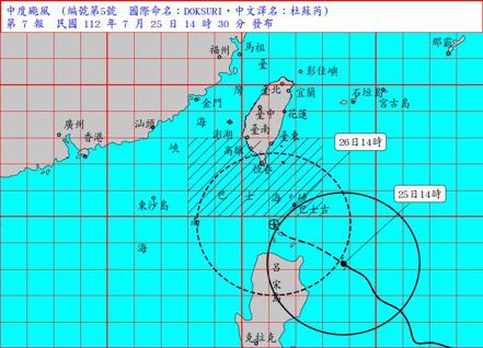 中度颱風杜蘇芮下午2時30發布陸上颱風警報。圖／中央氣象局提供