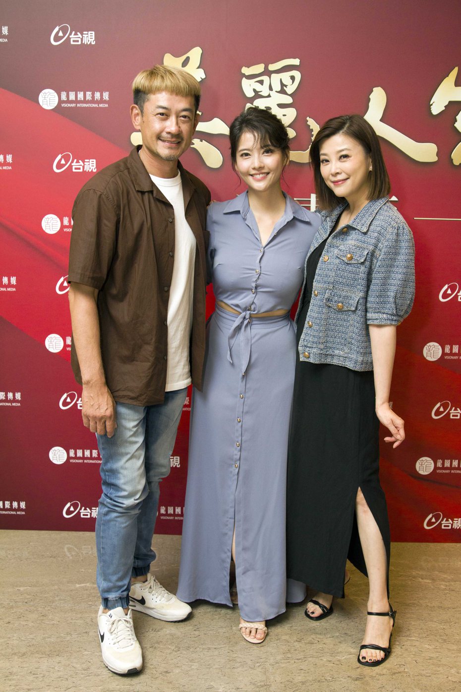 柯叔元(左起)、王樂妍、方馨出席「美麗人生」殺青宴。圖／台視提供