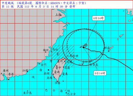 卡努颱風中心位置在台北東北方約330公里海面上，近中心最大風速每秒45公尺，七級風暴風半徑280公里。圖／氣象局提供