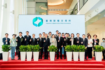 台灣碳權交易所8日在高雄軟體科技園區舉行開幕揭牌典禮。照片／高市府提供