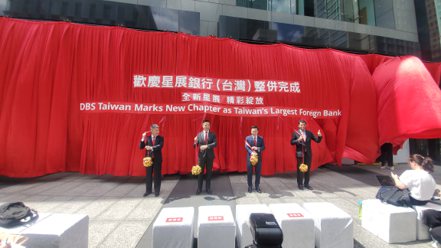 星展銀行（台灣）於2023年8月12日至13日的周末，順利完成花旗（台灣）銀行消費金融業務之整併。記者楊筱筠攝影