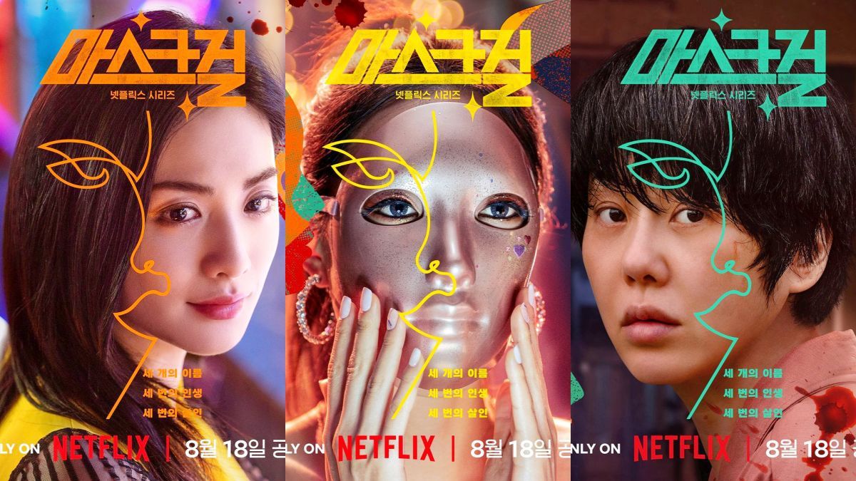 Netflix重口味韓劇《假面女郎》劇情想傳遞什麼訊息？招牌洗腦歌是「這首」！ | 生活娛樂| udn 女子漾