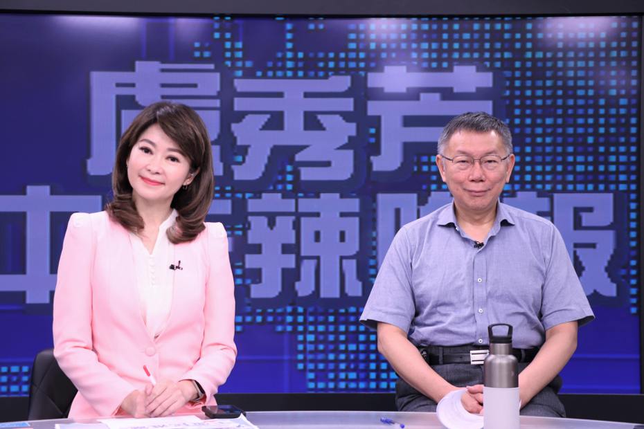 「辣晚報」主持人盧秀芳(左)和民眾黨主席柯文哲。圖／中天新聞提供