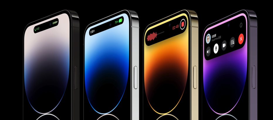 蘋果iPhone 14 Pro目前有深紫色、金色、銀色及太空黑，在iPhone 15 Pro系列仍將有大變化。（翻攝自蘋果官網）
